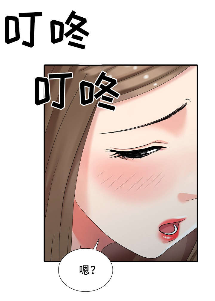 第11章：好久不见18