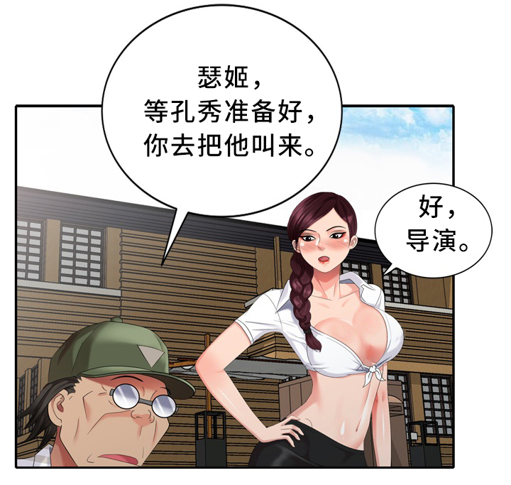 第41章：沉迷2