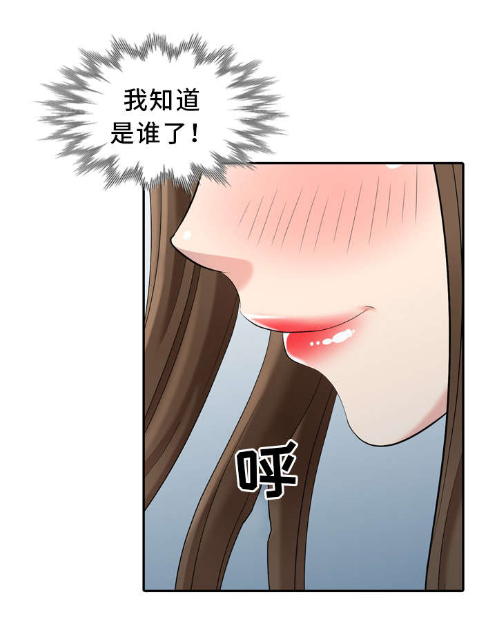 第18章：开锁工具14