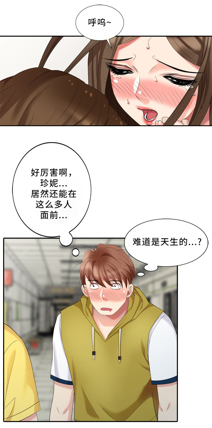 第33章：经纪人12