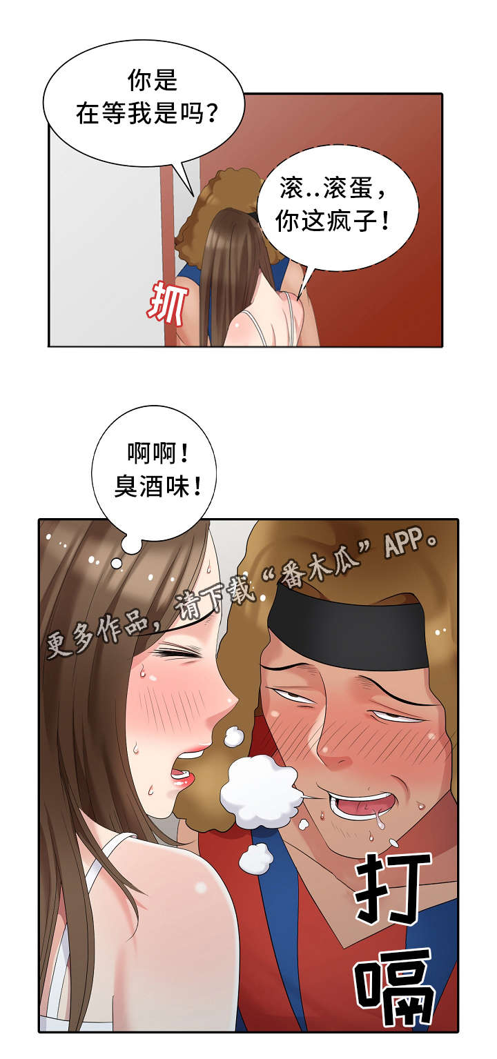 第16章：机会18