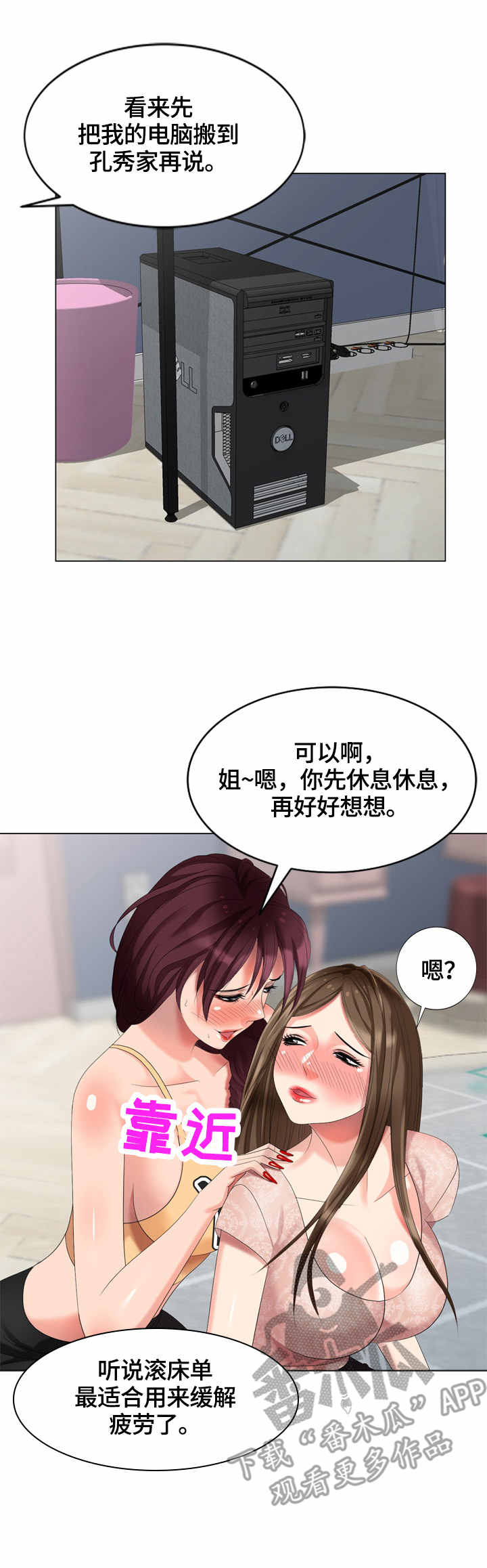 第57章：没找到7