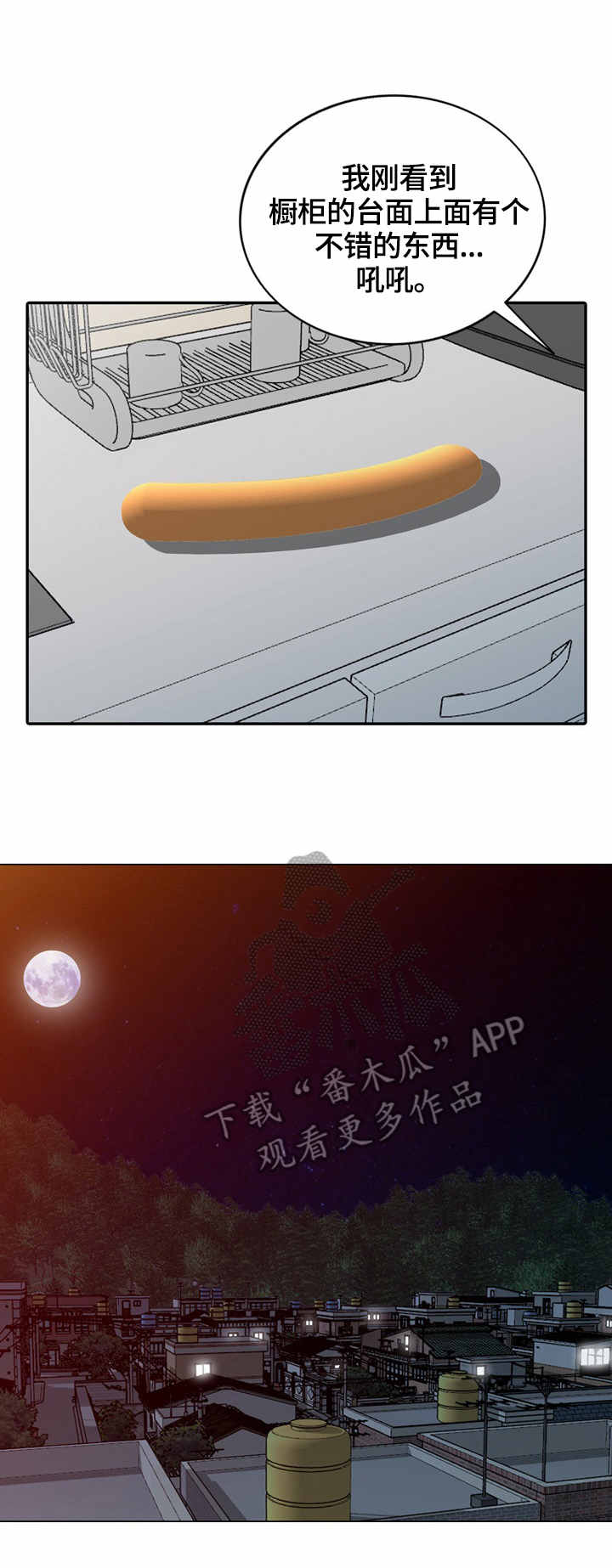 第51章：工具2