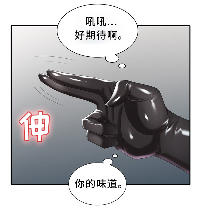 第37章：本能5