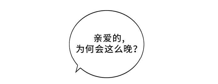 第1章：梦想中的女神2