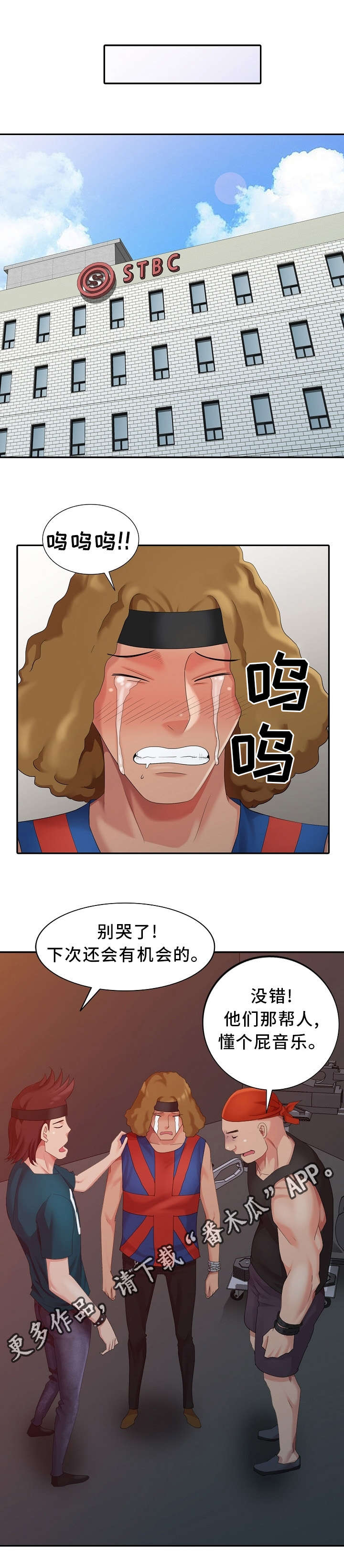 第14章：借口11