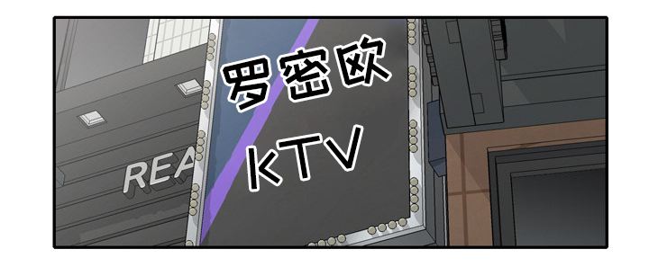 第32章：潜入者6