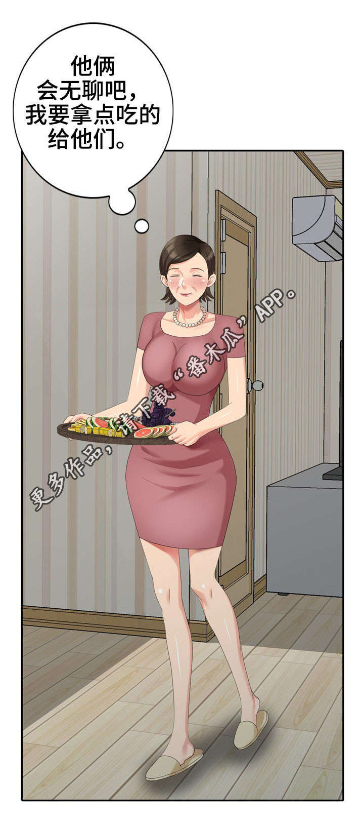 第25章：请求4