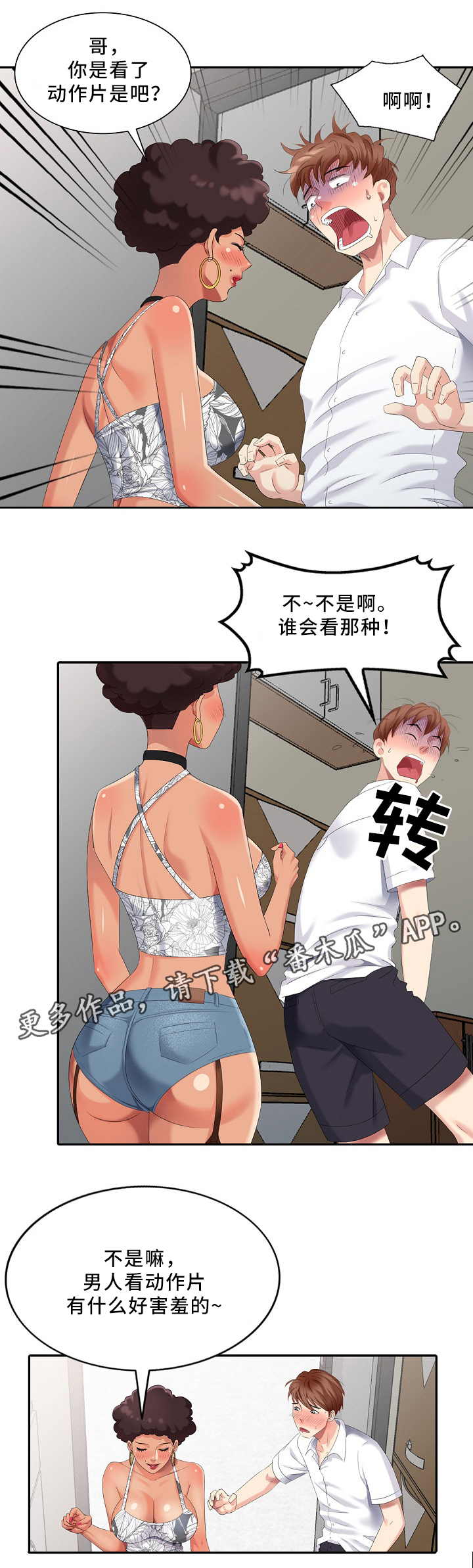 第30章：伤害0