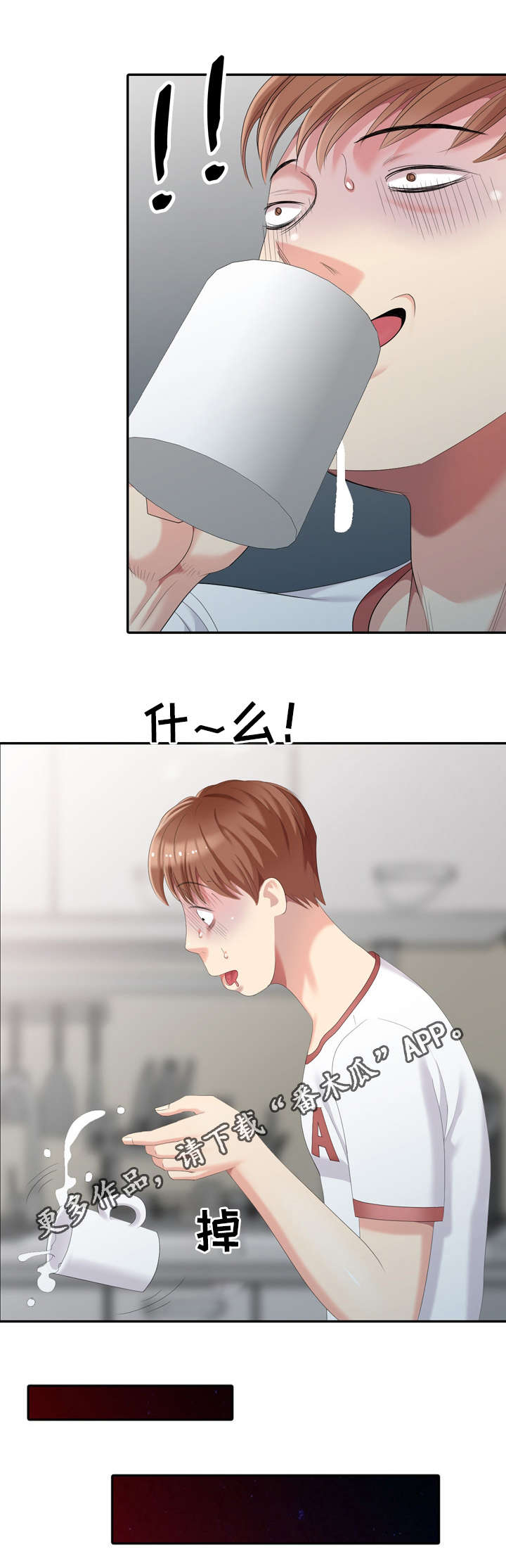 第18章：开锁工具3