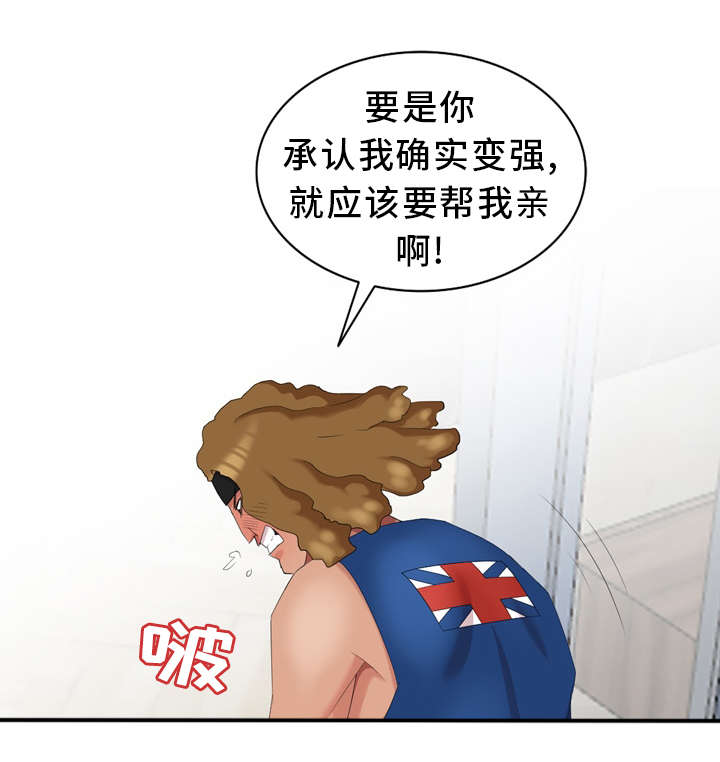 第17章：你是谁？10