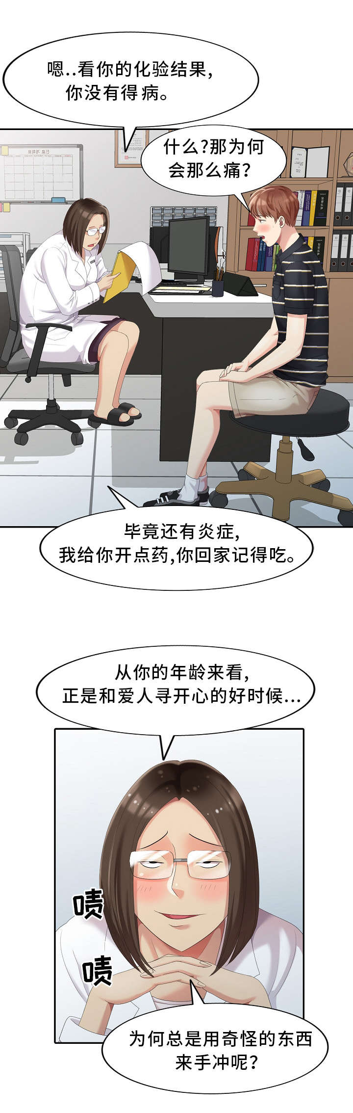 第13章：半价服务5