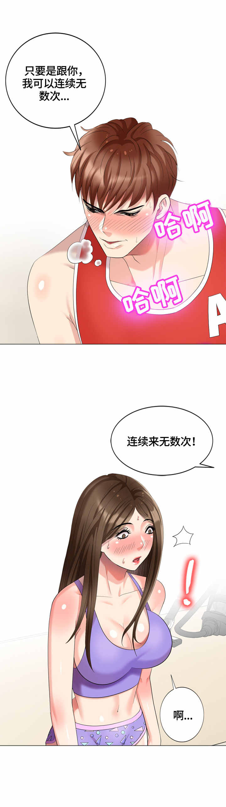 第54章：营养9