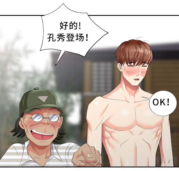 第41章：沉迷4