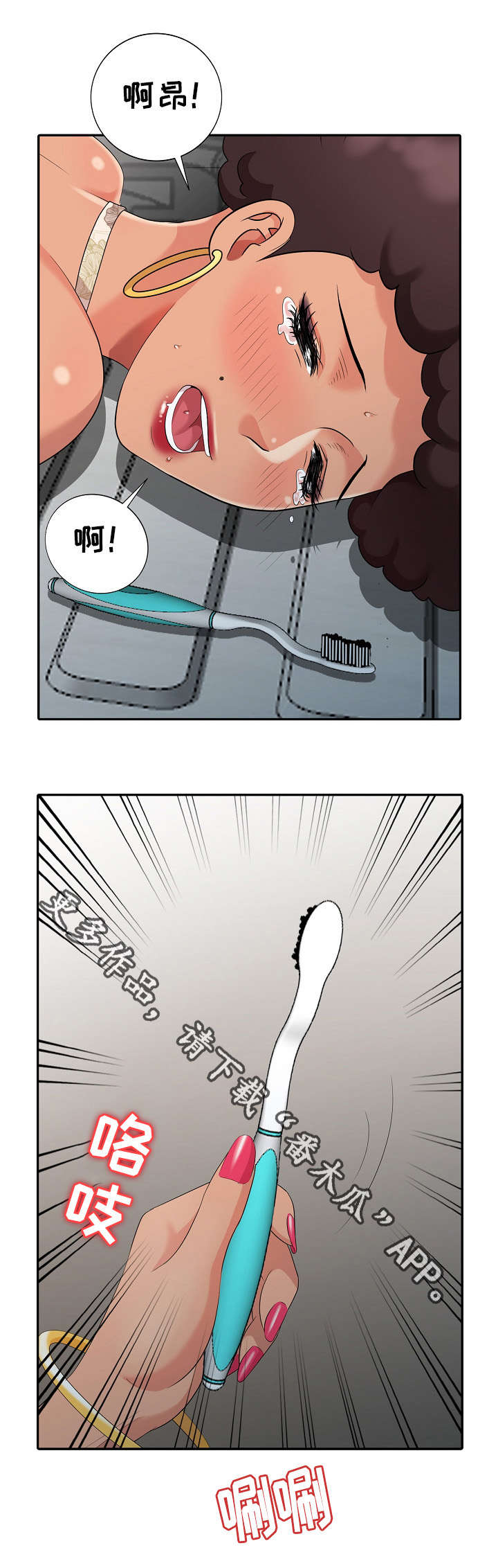第13章：半价服务16