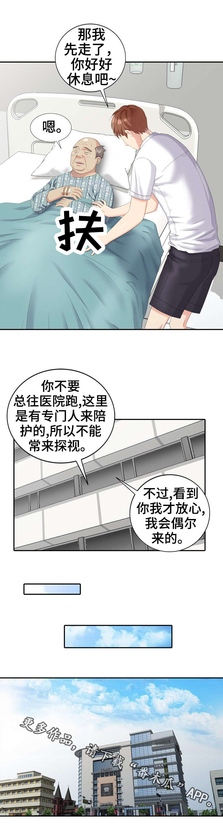 第25章：请求13