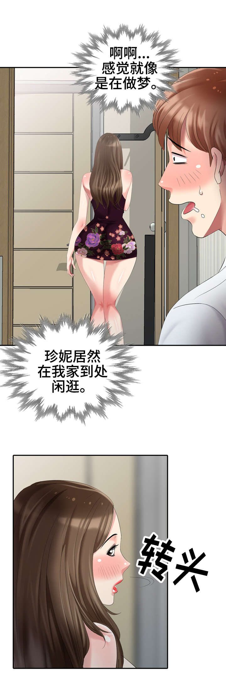 第26章：酷刑8