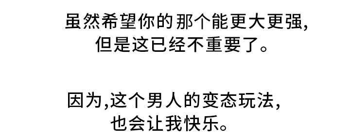 第5章：意外3
