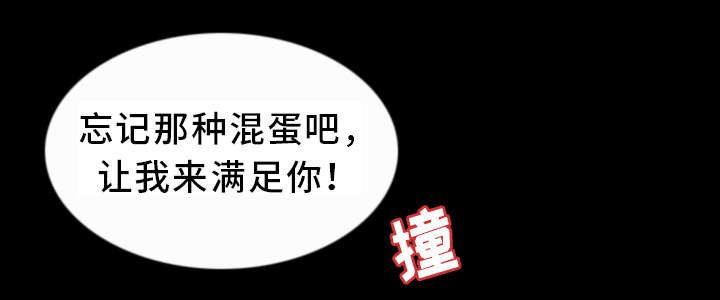 第8章：偷窥2