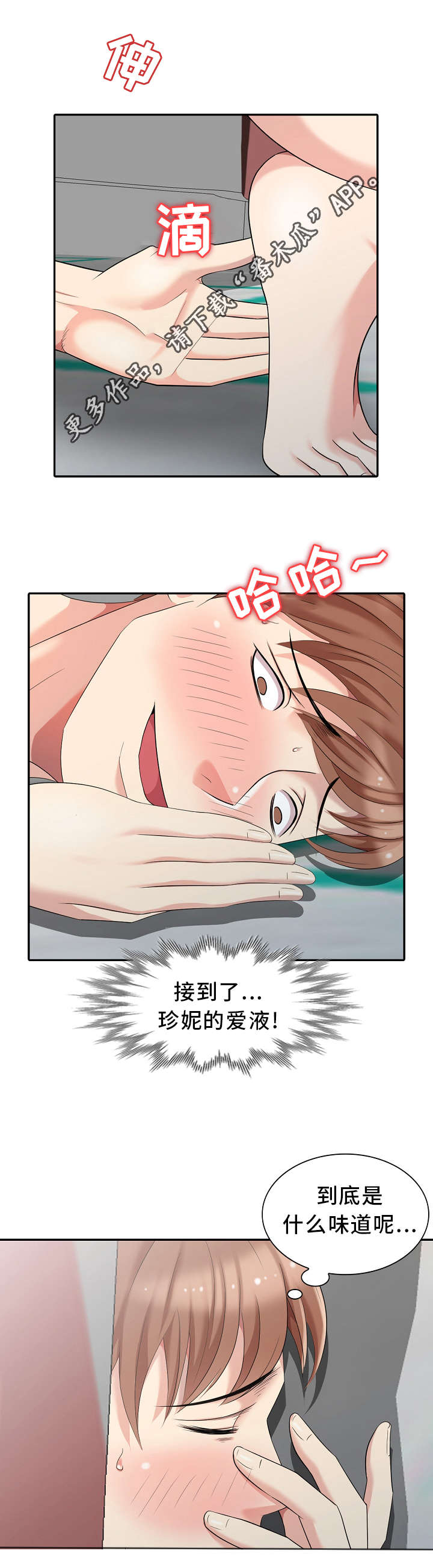 第16章：机会3
