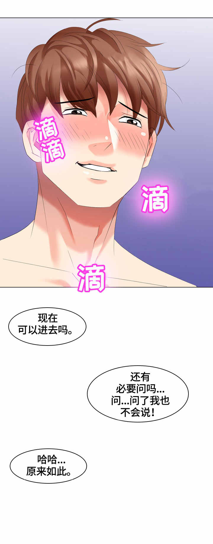 第55章：花样0