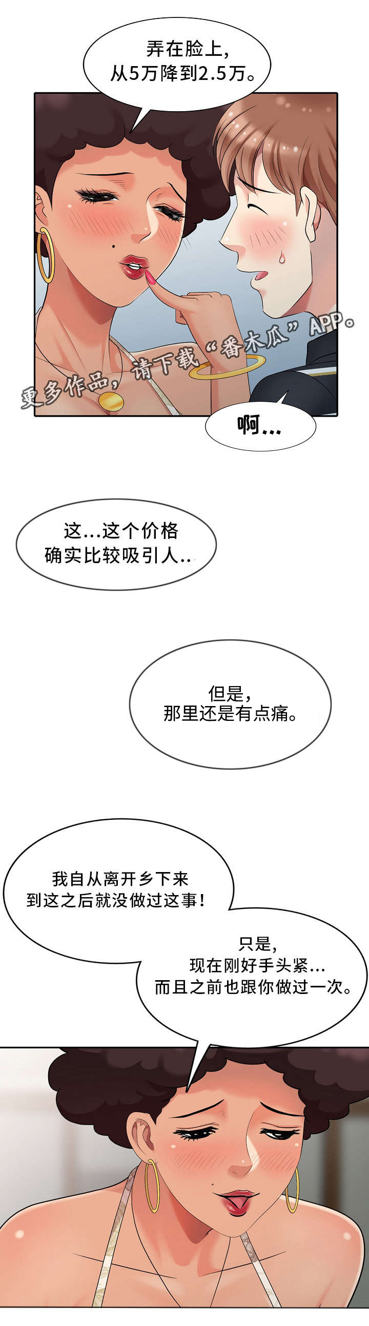 第13章：半价服务11