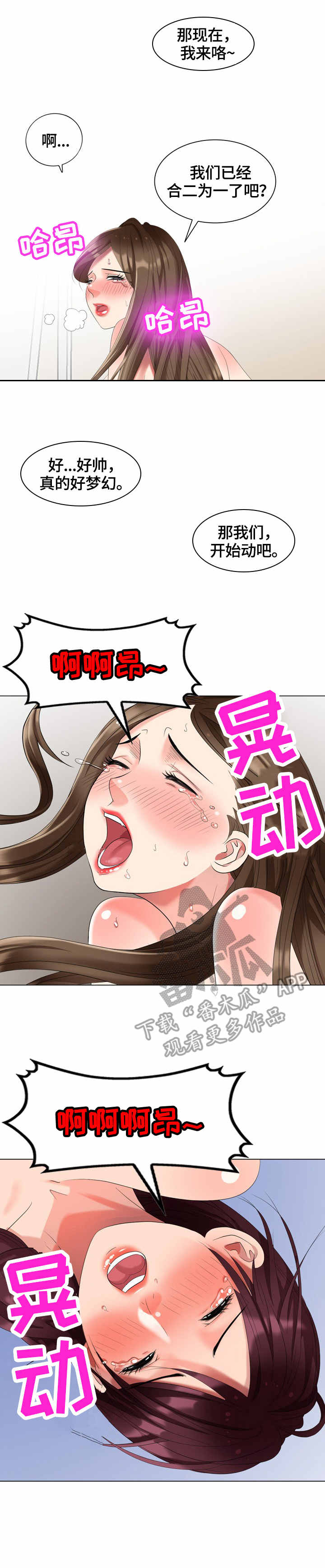 第51章：工具7