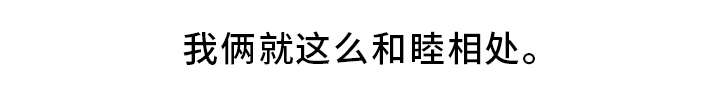 第1章：梦想中的女神10