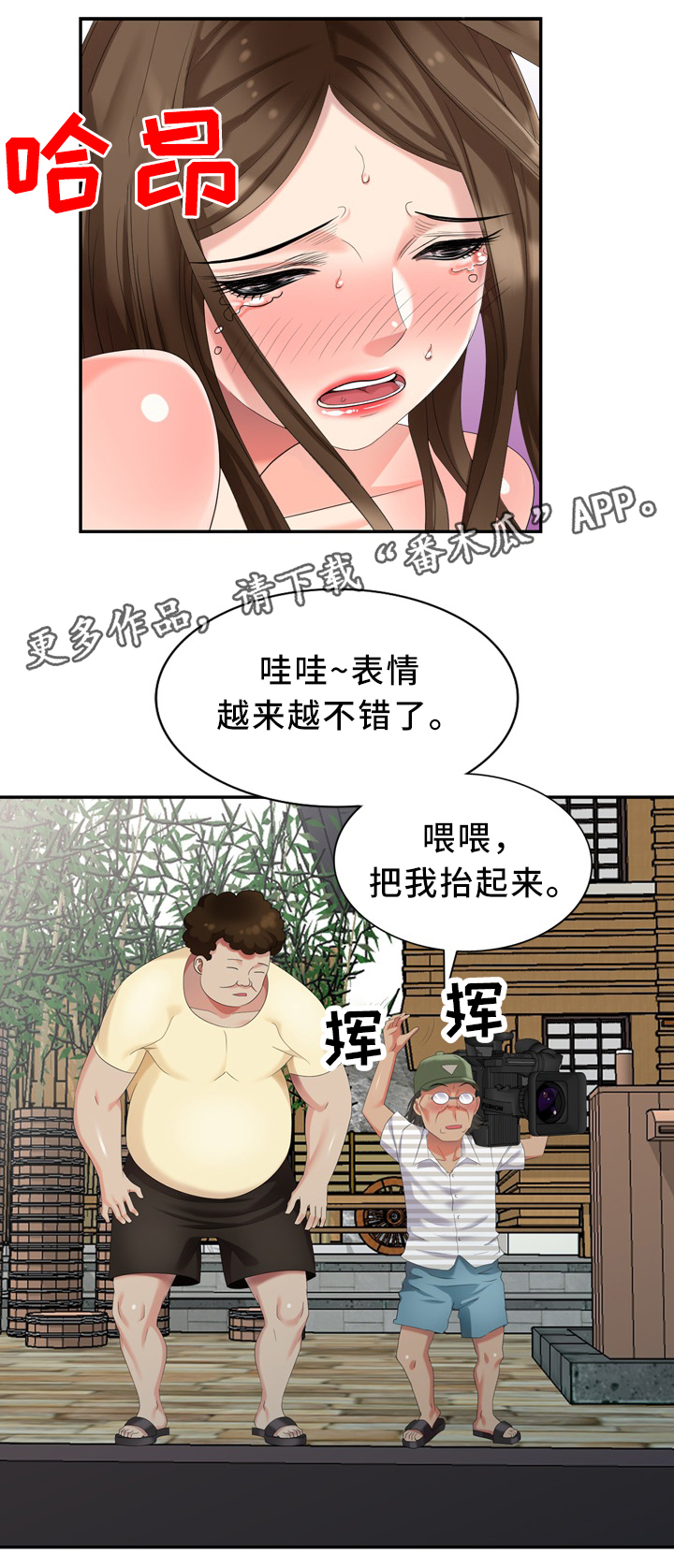 第41章：沉迷7