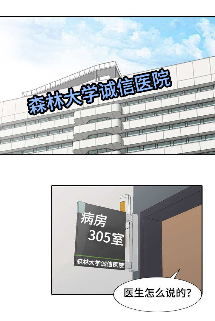 第25章：请求10