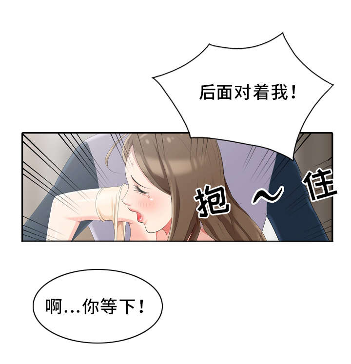 第2章：神秘人18