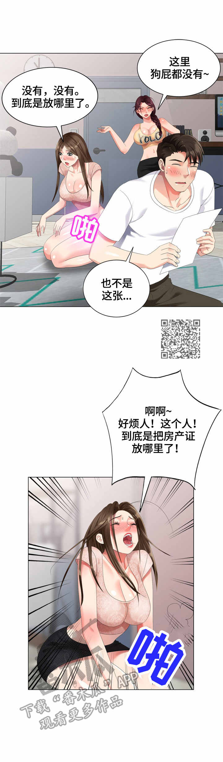 第57章：没找到5