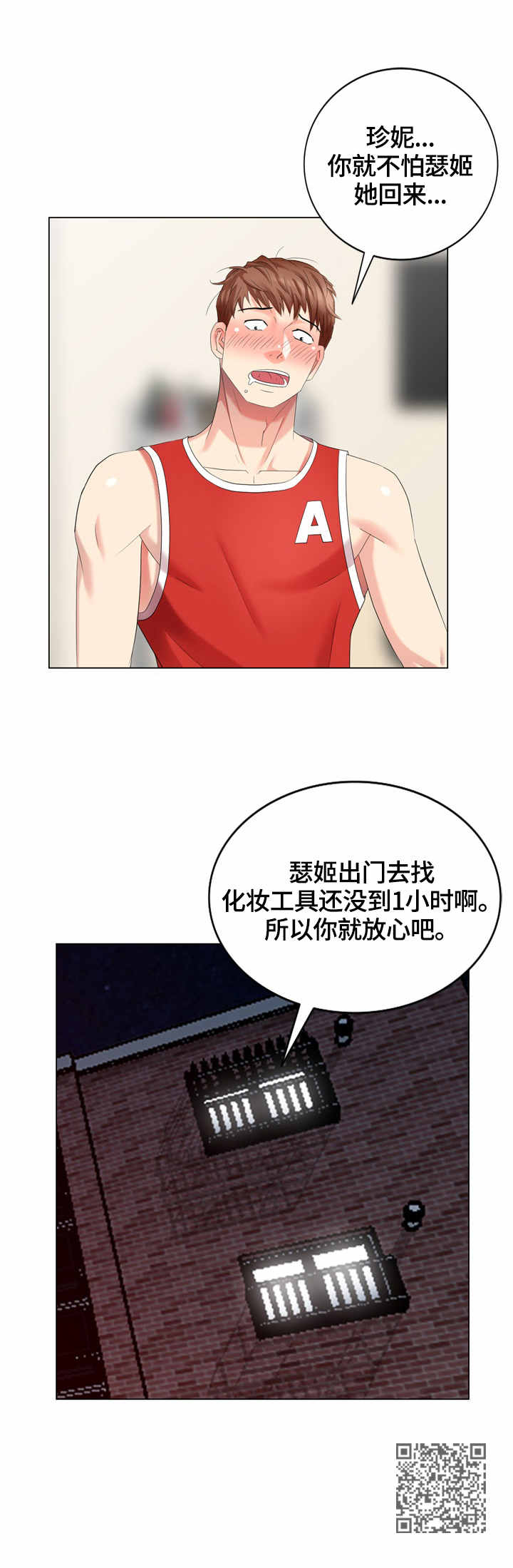 第53章：整理13