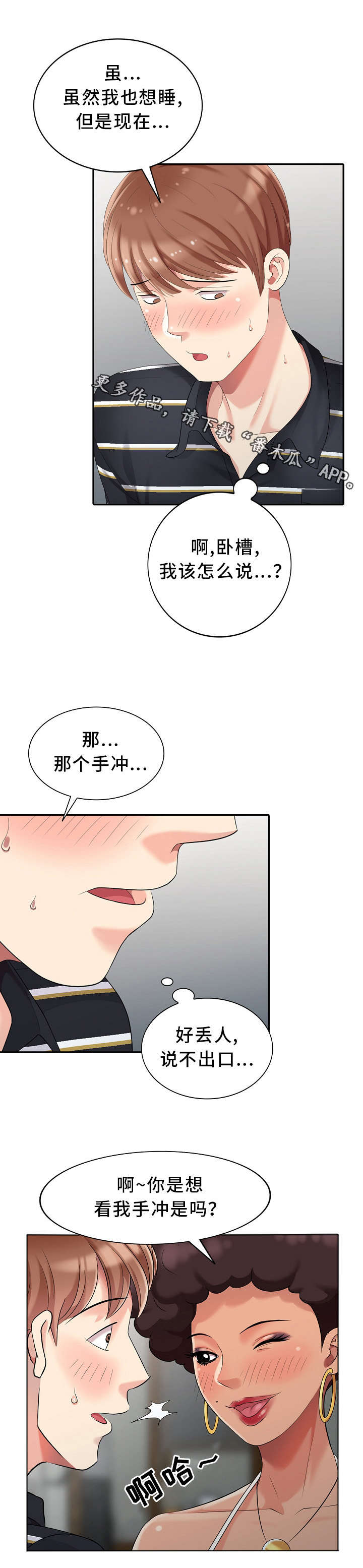 第13章：半价服务12
