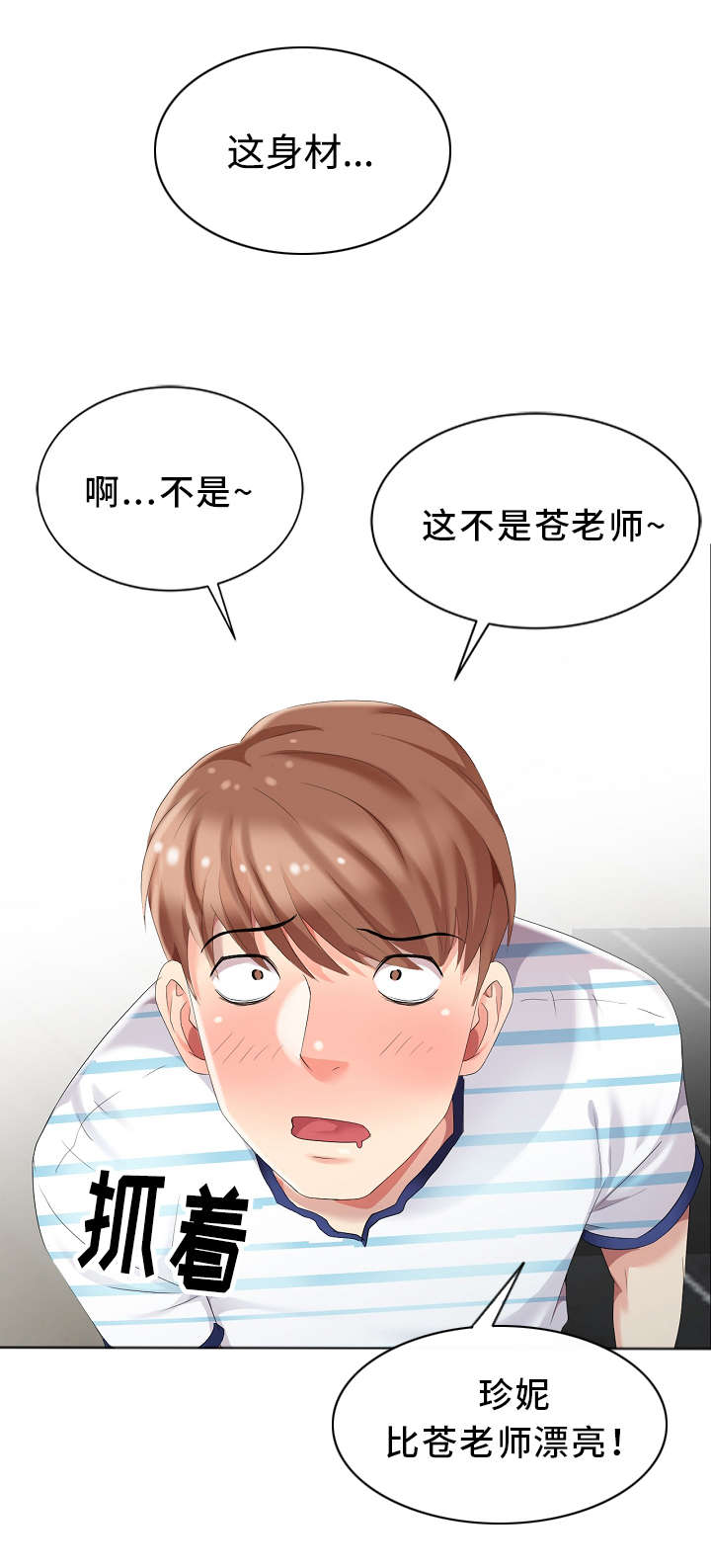 第4章：私闯名宅14