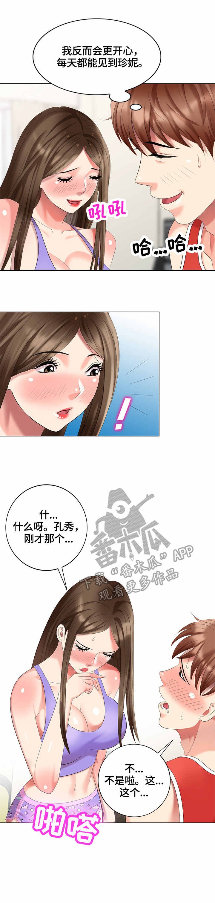 第53章：整理7
