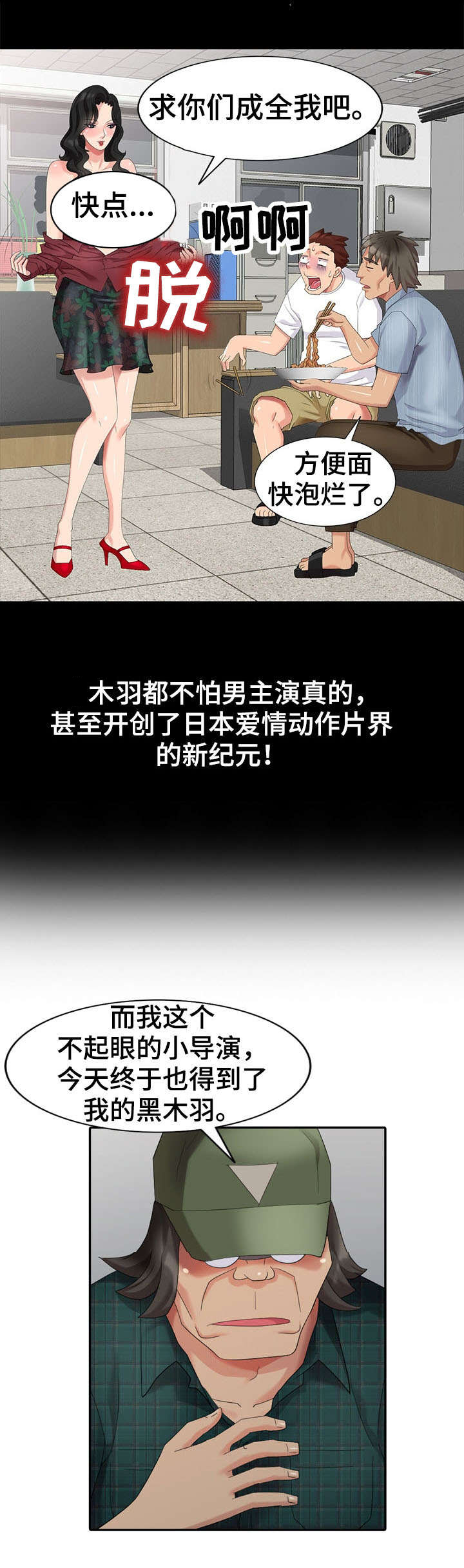 第23章：签约14