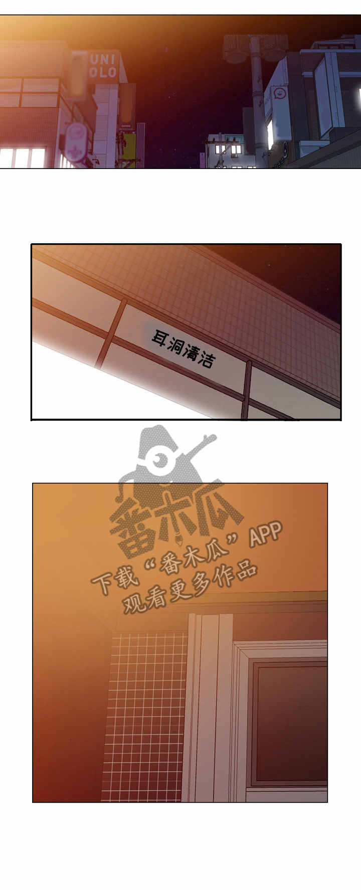 第48章：敲门0