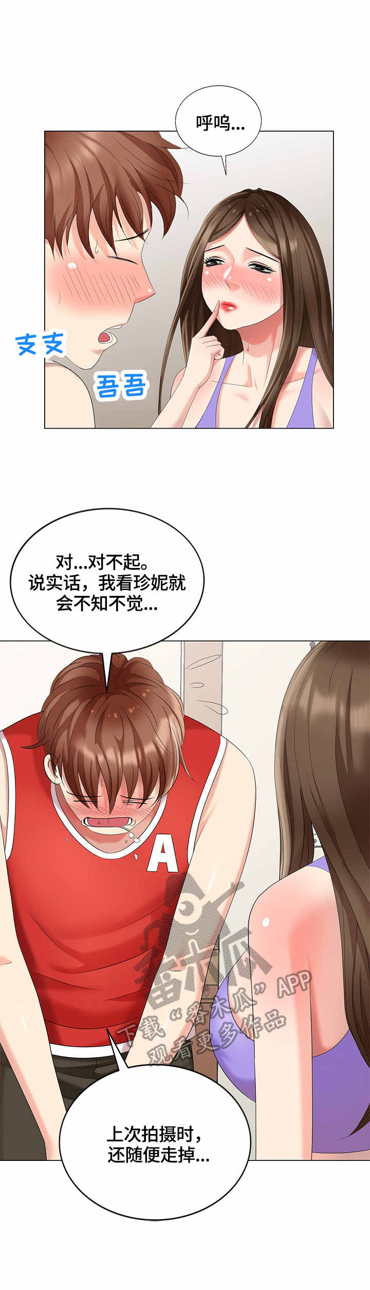 第53章：整理8