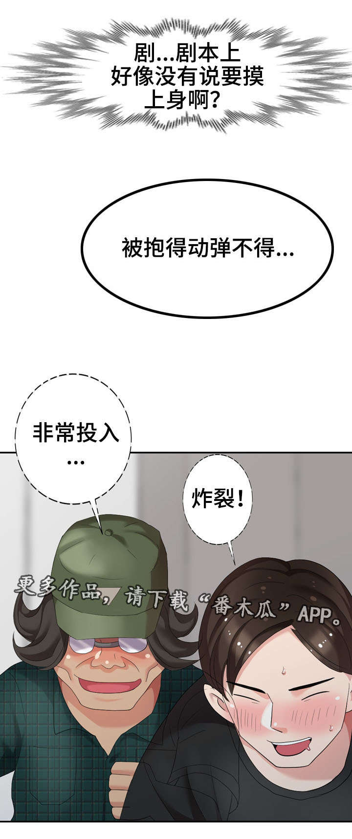 第23章：签约0