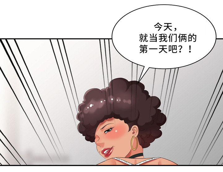 第30章：伤害10