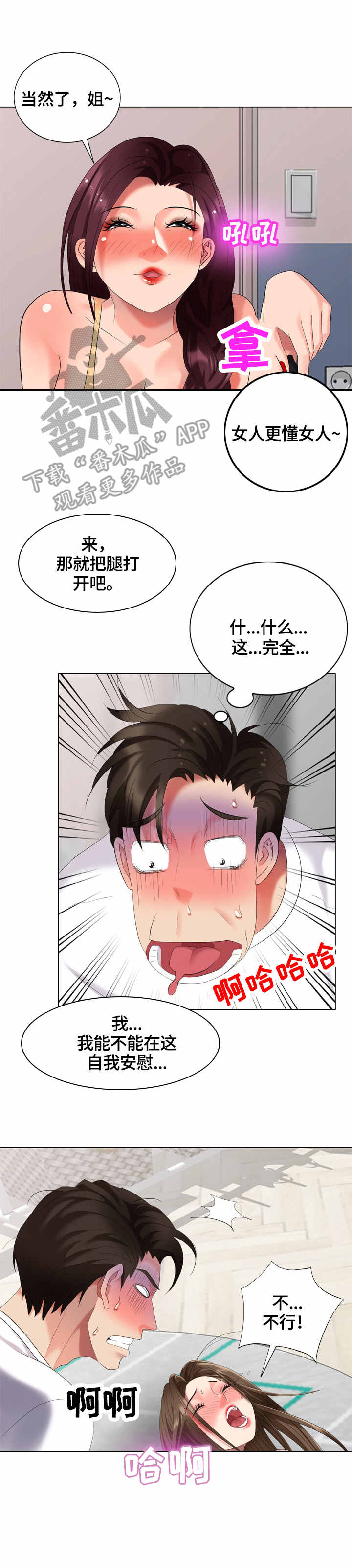 第57章：没找到13