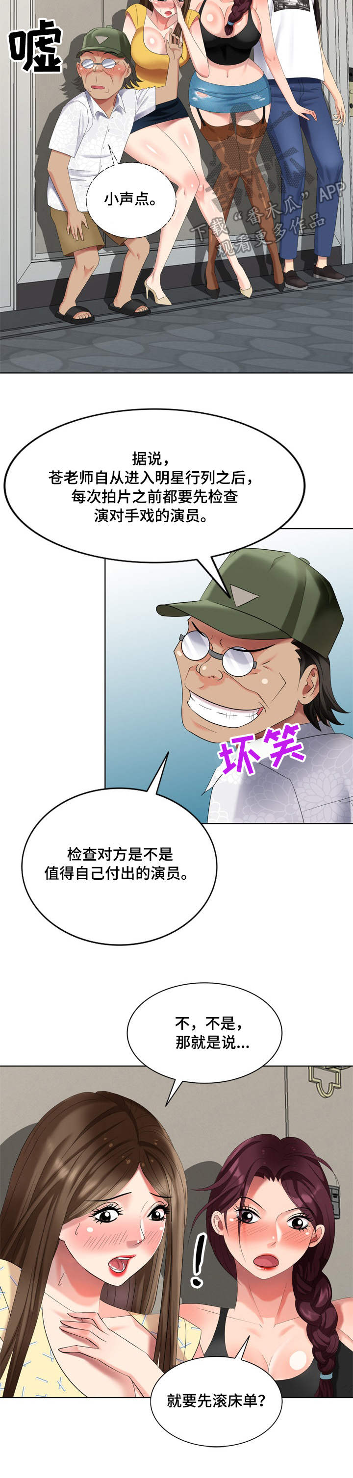 第66章：最终章8