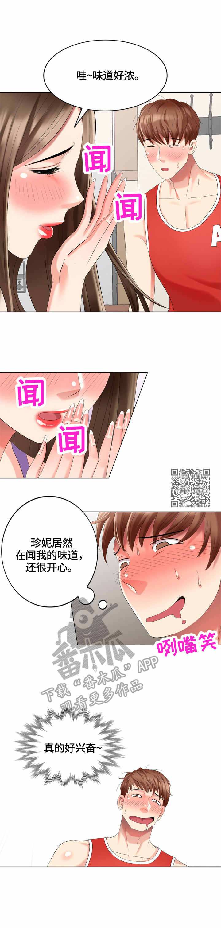 第54章：营养7
