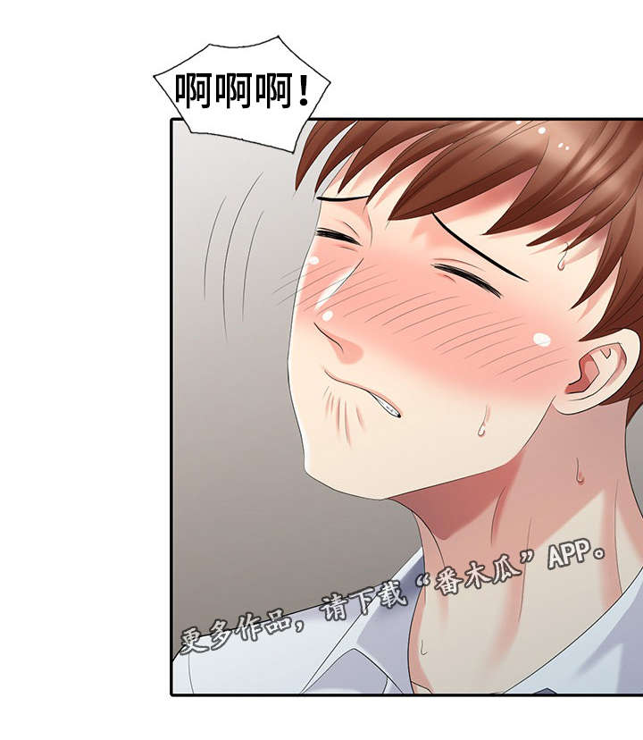第27章：对戏5