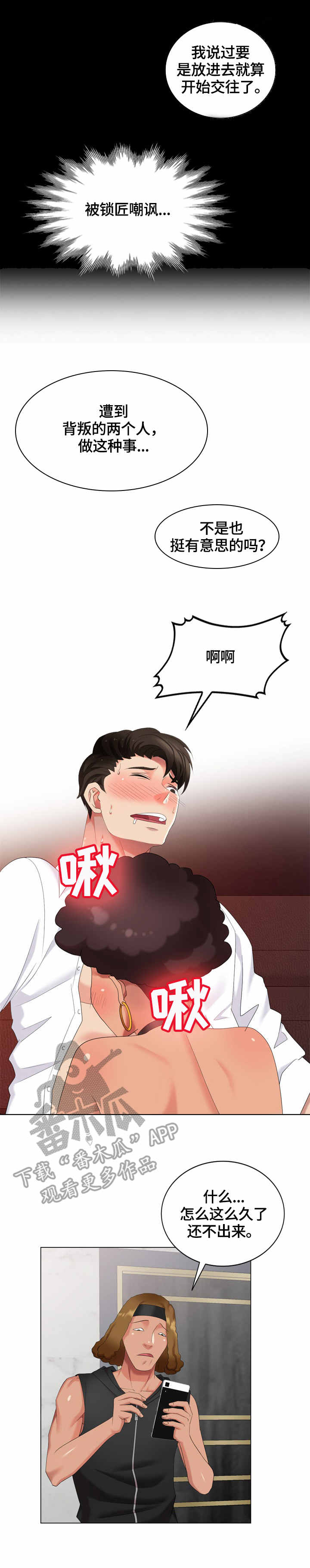 第45章：费用11