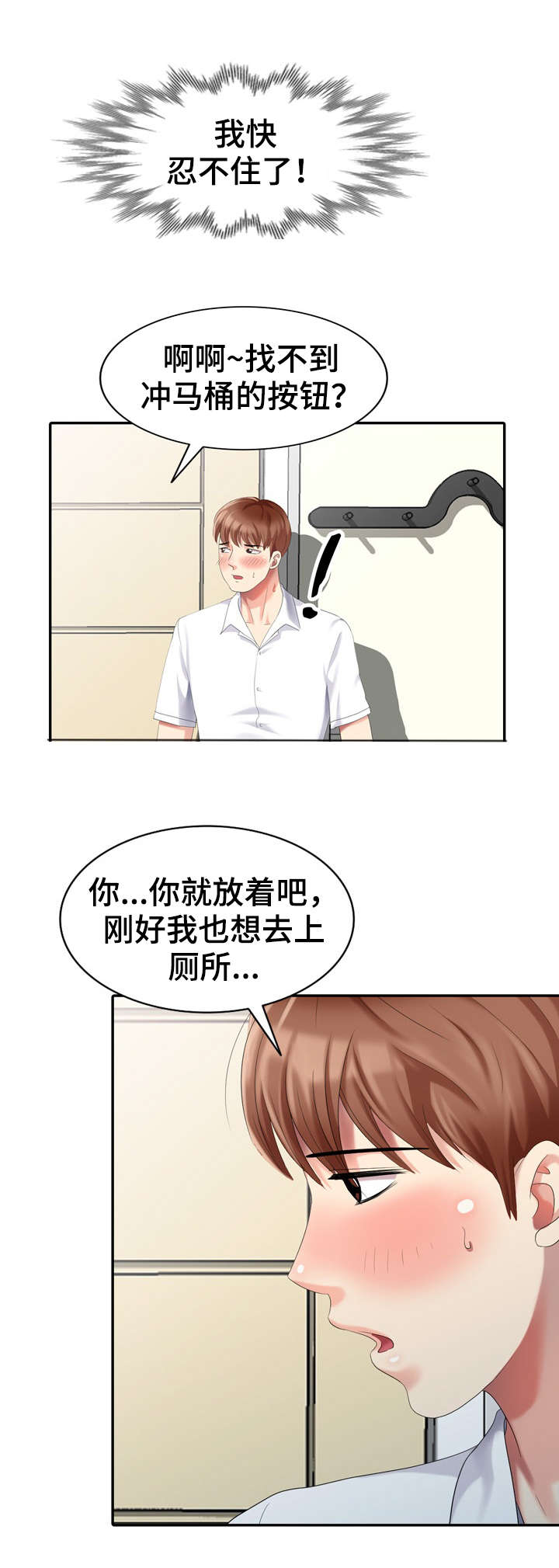 第27章：对戏0