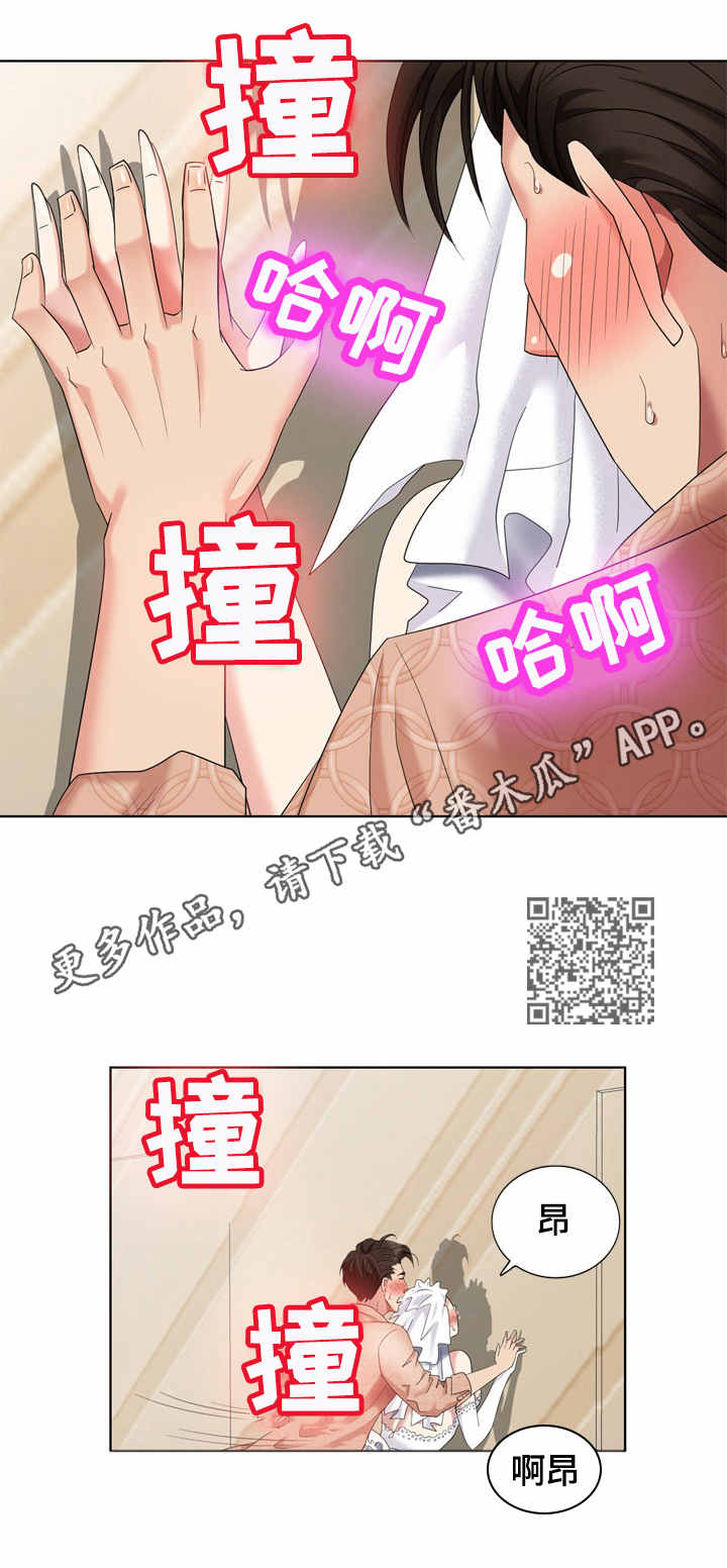 第62章：试衣服5