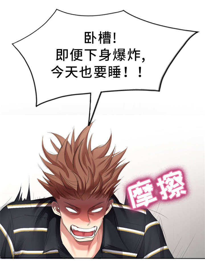 第13章：半价服务19