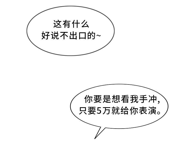 第13章：半价服务13